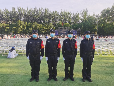 駐北京外國語大學保安中隊圓滿完成“草坪音樂節”安保任務