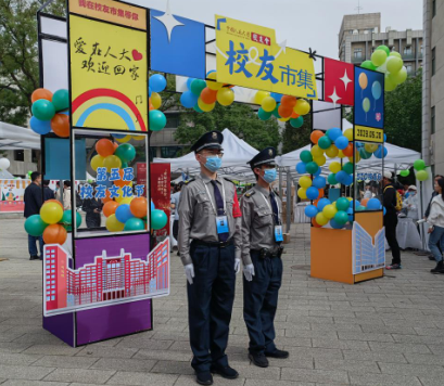 中國人民大學保安隊圓滿完成大型活動安全保衛工作